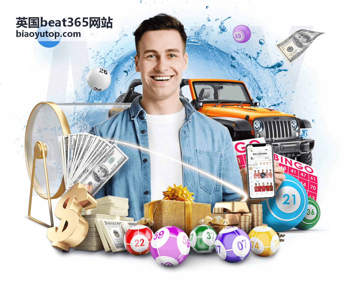 英国beat365网站 专业服务与资讯平台